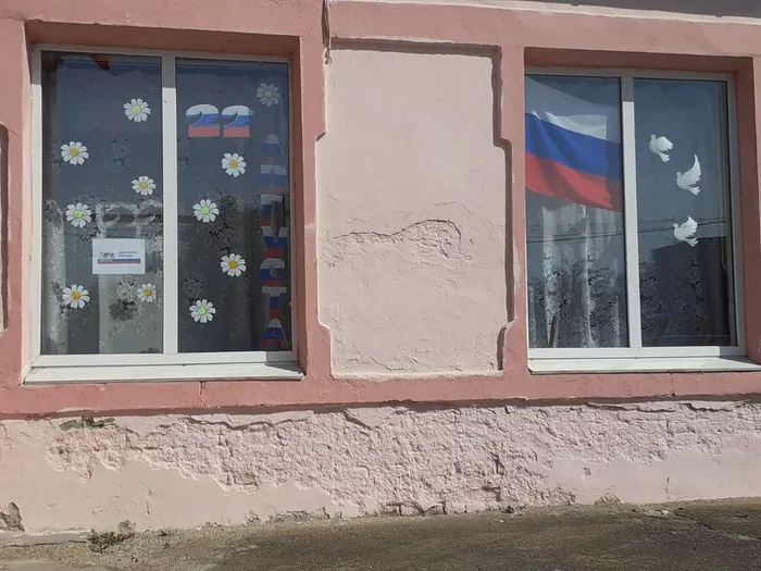 окна россии 2