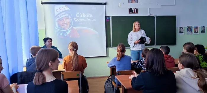 день космонавтики