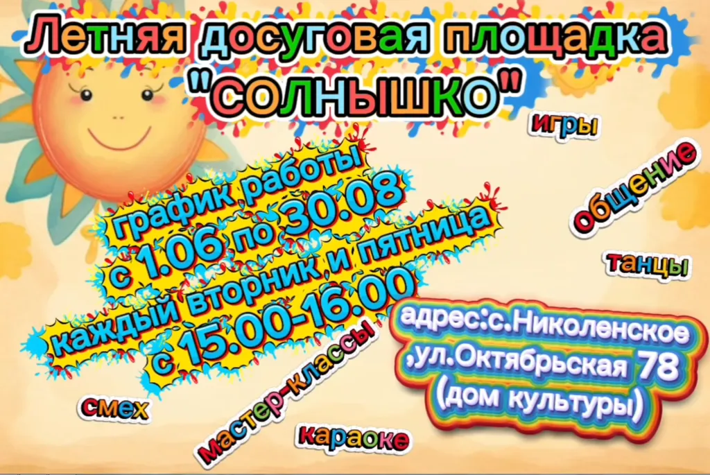 2026-05-21_14-29-53
