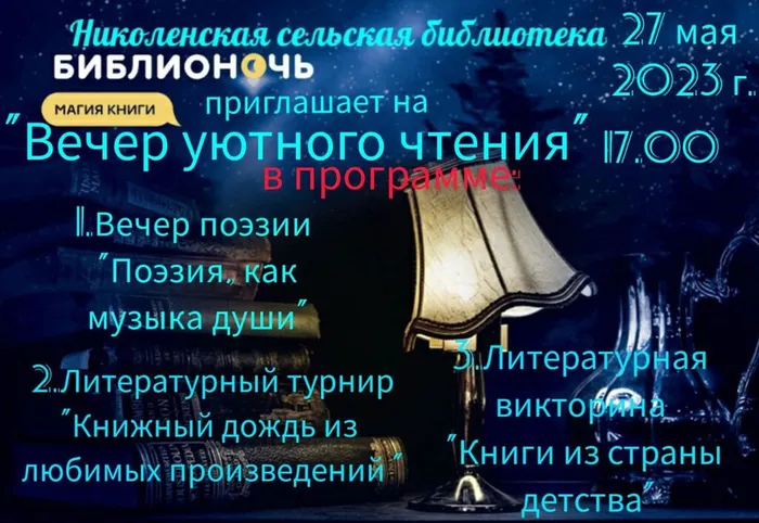 на сайт библиотека