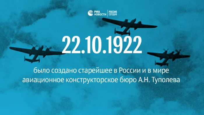 100 летт бюро.jpg